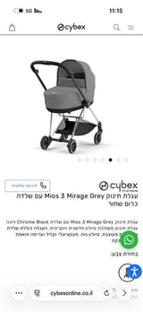 סייבקס מיוס 3