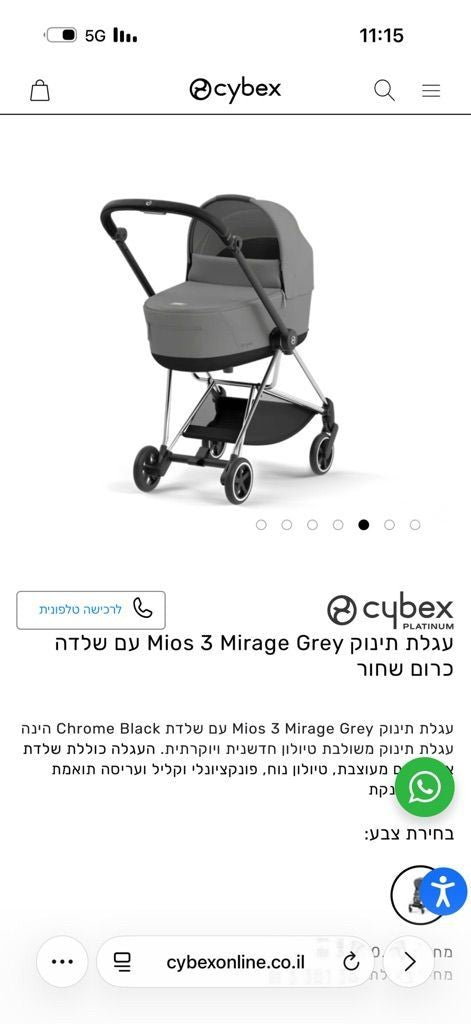 סייבקס מיוס 3