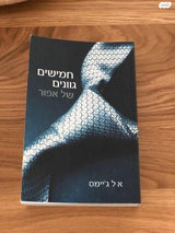 3 ספרים לקריאה