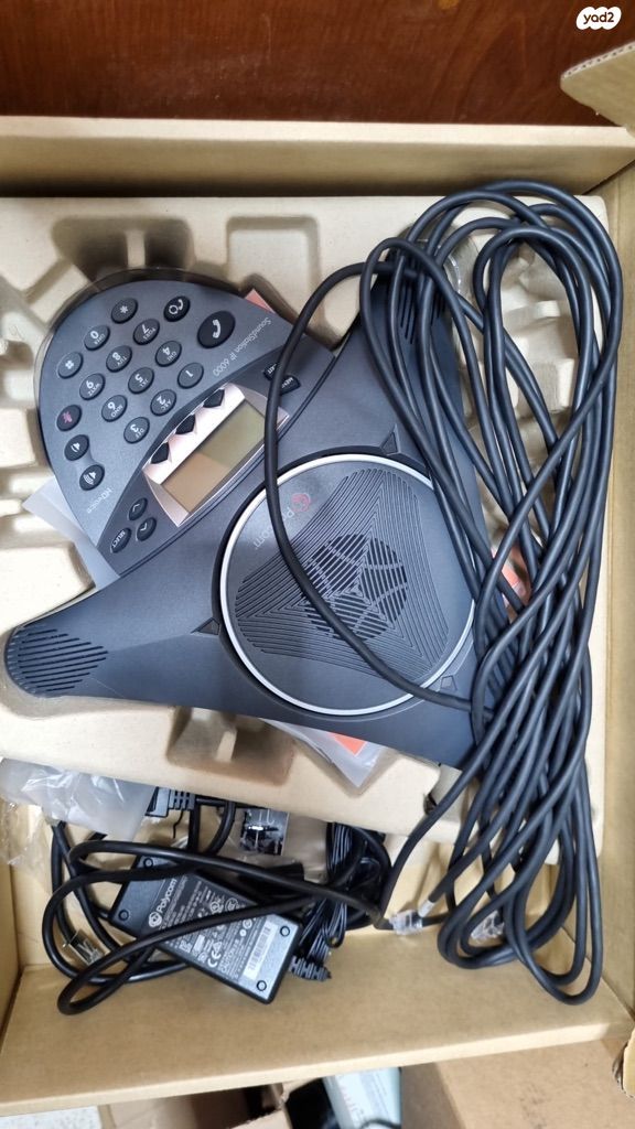 POLYCOM SOUNDSTATION IP 60000
