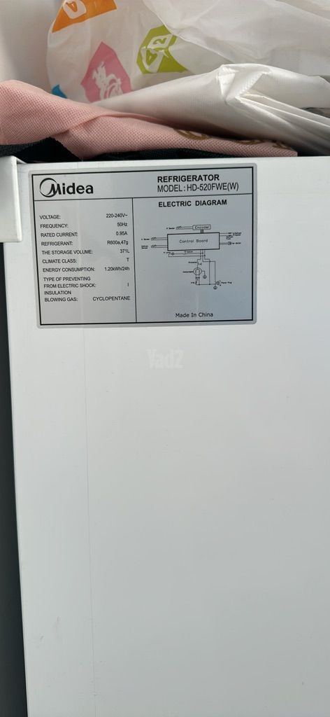 מקרר midea