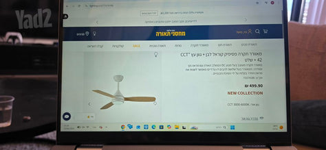 מאוורר תקרה