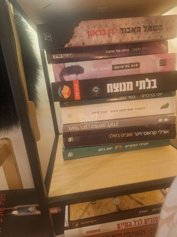 ספרים למסירה