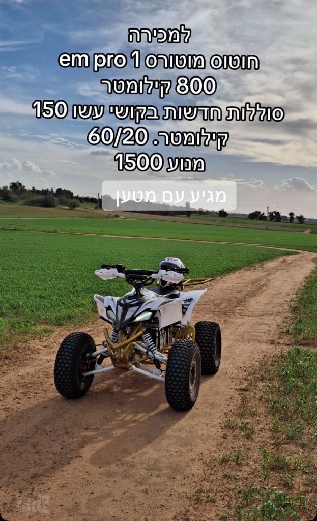 טרקטורן חשמלי 60v