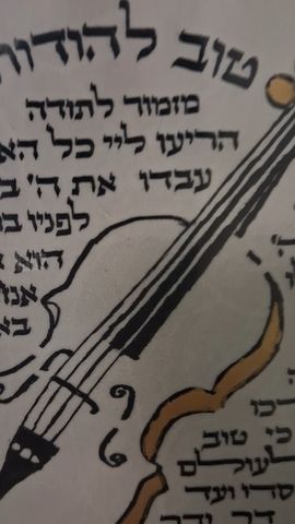 אומנות