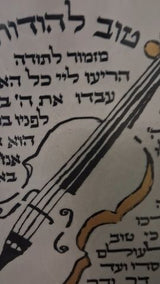 אומנות