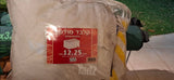 סוכת נחלים