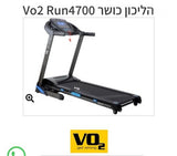 הליכון