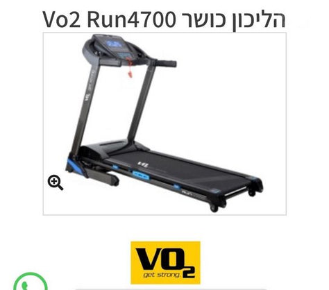 הליכון