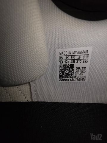 נעליי אדידס דגם HOOPS 3.0