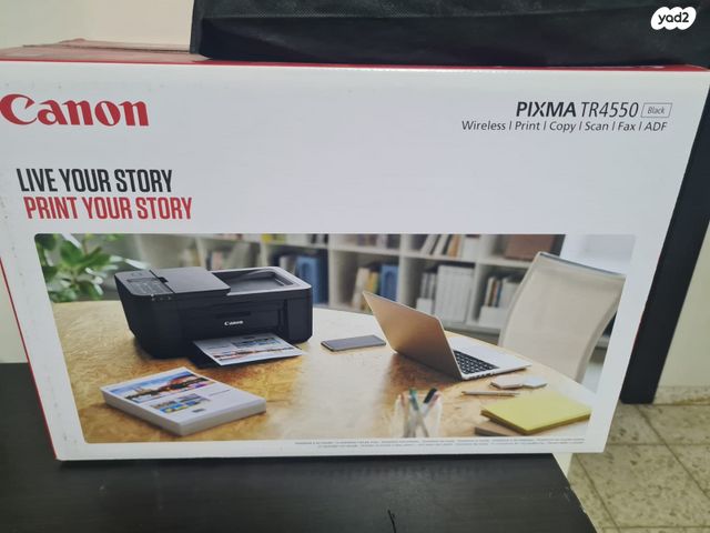 מדפסת , canon pixma Tr4550
