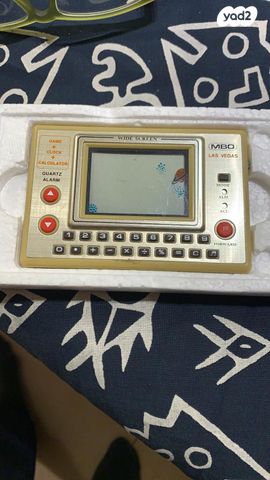 Vintage TRONICA Shuttle Voyage