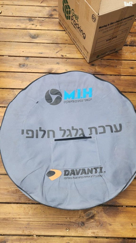 גלגל חלופי