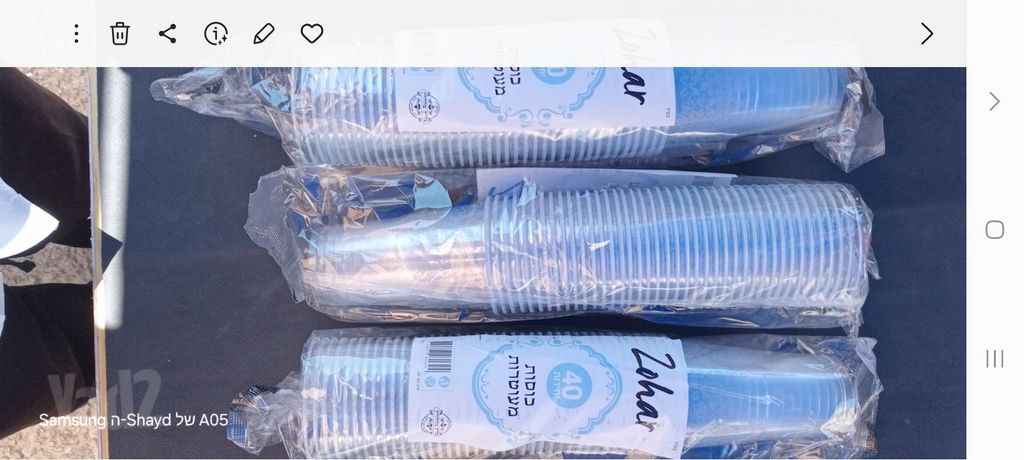 חד פעמי