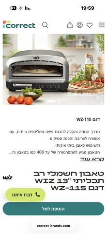 חדש