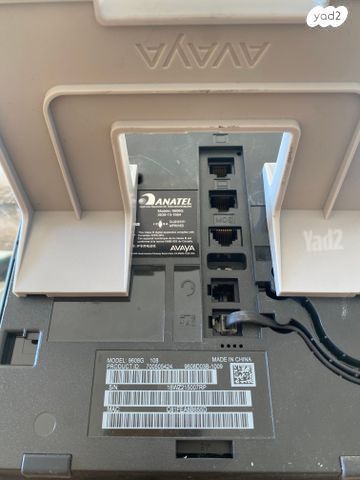 טלפון משרדי avaya