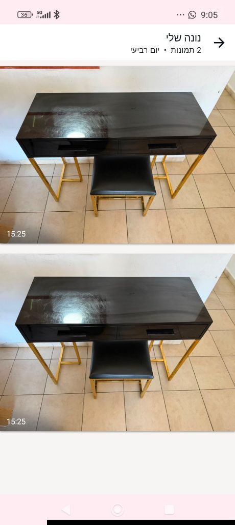 שידה פלום כסא