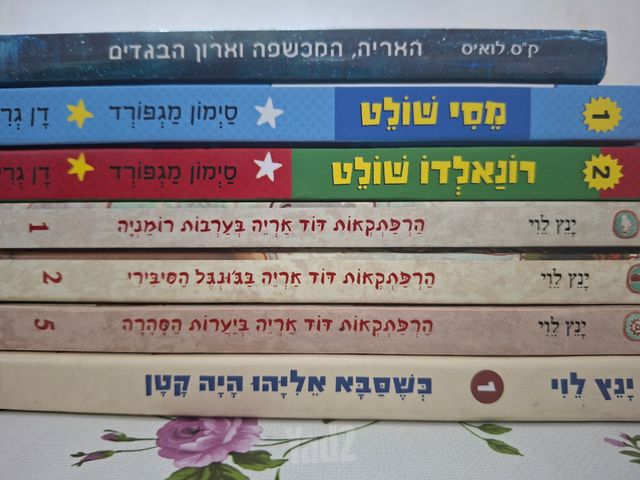 ספרים