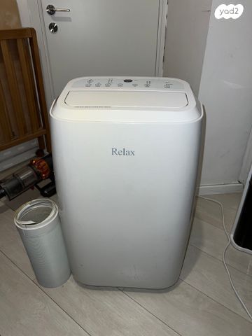 מזגן נייד Relax