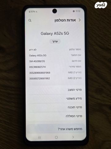 סלולר