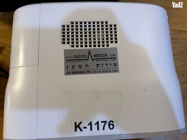 מחולל חמצן