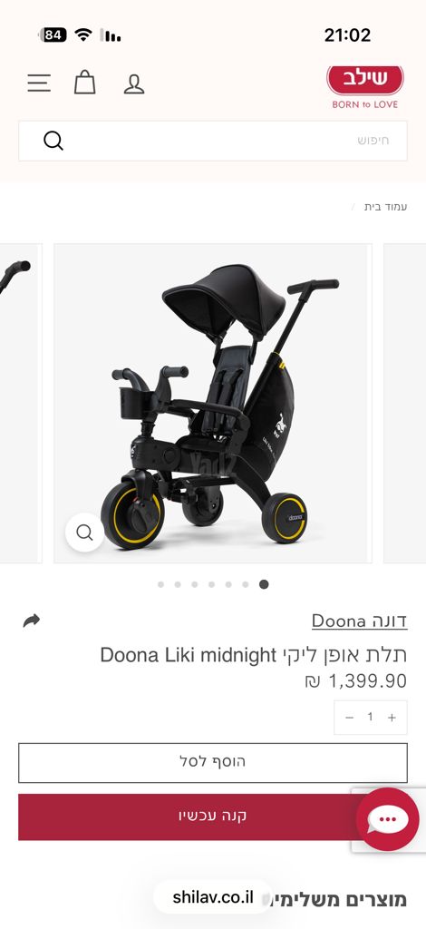 תל אופן