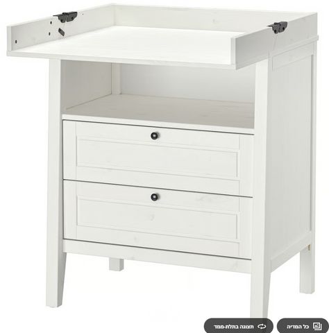 שידת החתלה IKEA