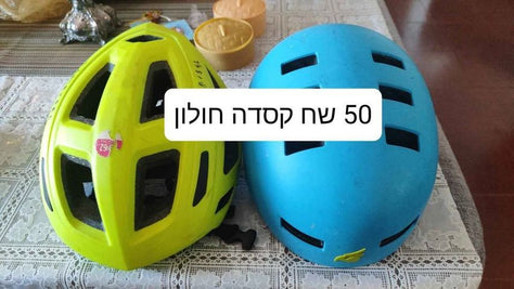 קורקינט