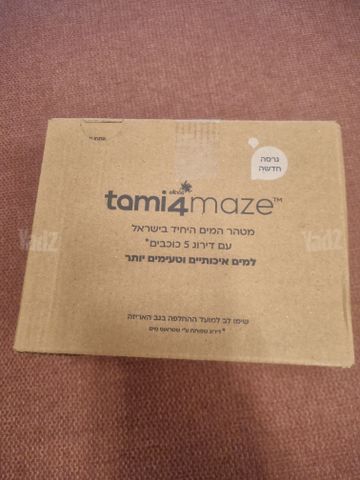 מסנן מים תמי 4 Edge - סנן בלבד