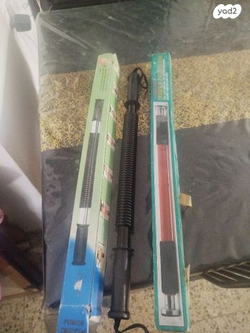 2 מוט מתח