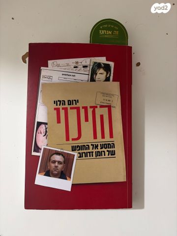 ספר