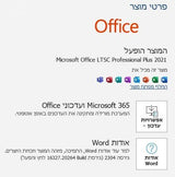 מחשב נייח