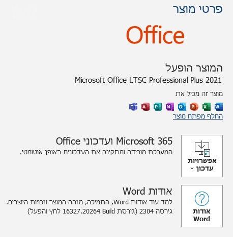 מחשב נייח