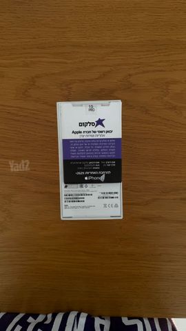 iPhone 15 Pro 128GB