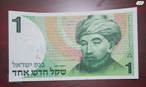 שטר