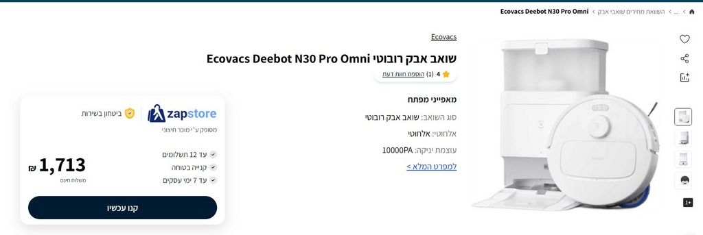Ecovacs Deebot N30 Pro Omni