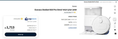 Ecovacs Deebot N30 Pro Omni