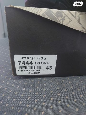 נעליים