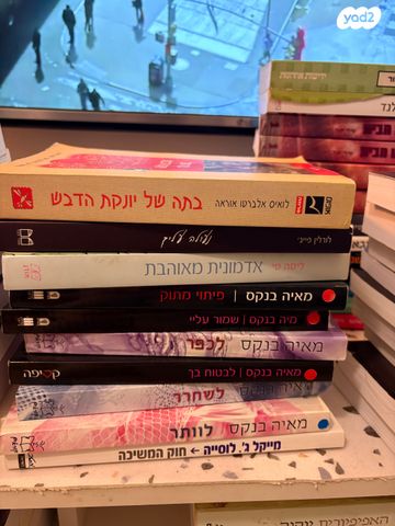 ספרים
