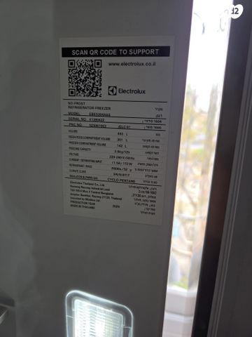 Electrolu EBE5304ABS