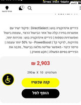 כריים חשמליים