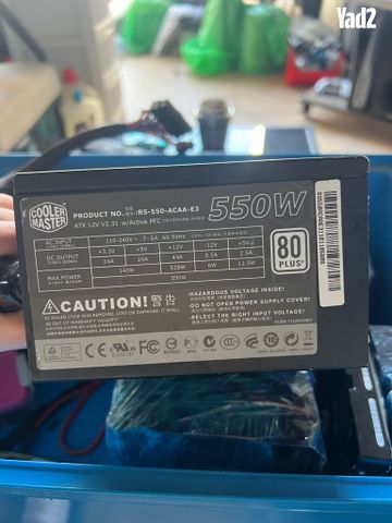 ספק כוח cooler master