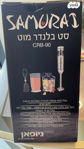 בלנדר מוט