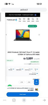 ASUS Vivobook 16X