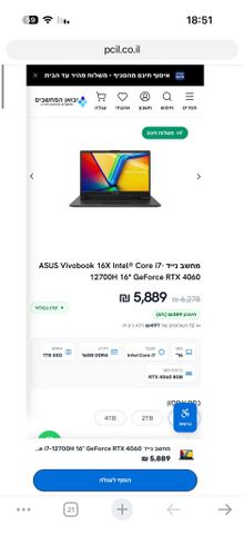 ASUS Vivobook 16X