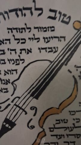 אומנות
