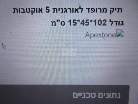 קייס לקלידים