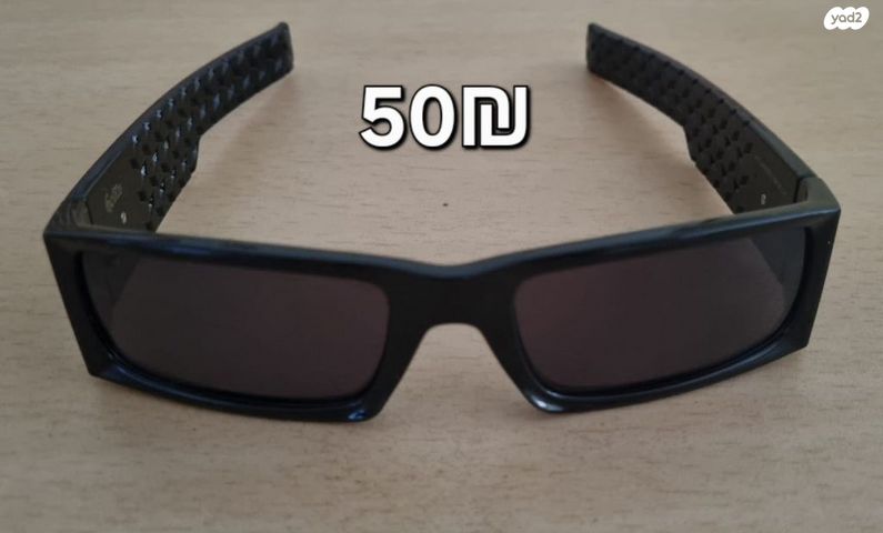 משקפי שמש