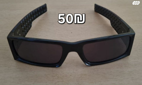 משקפי שמש