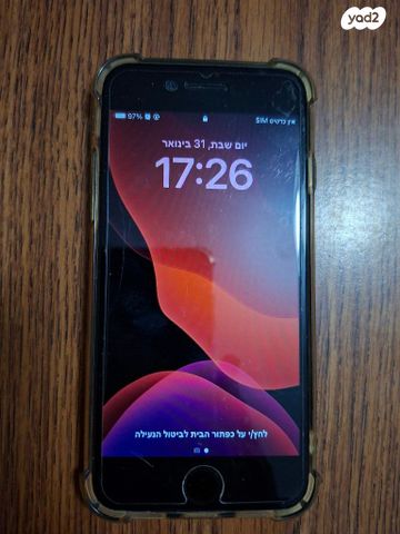 אייפון 8
